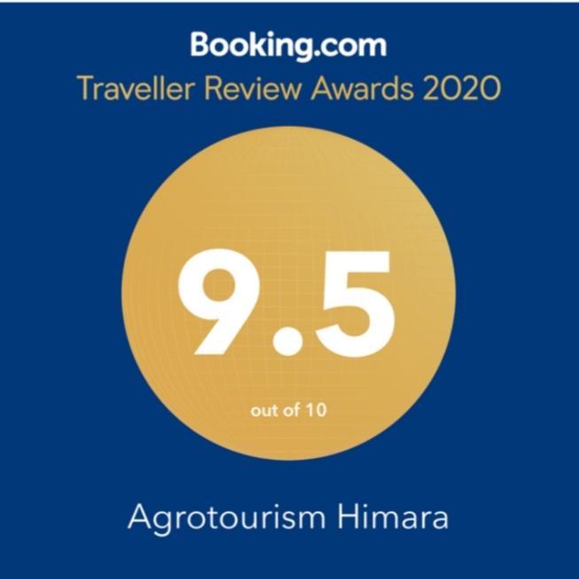 Agrotourism Himara酒店 外观 照片